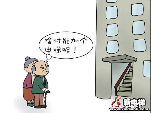 新电梯早新闻 9月11日，星期五，农历七月二十四(图9)