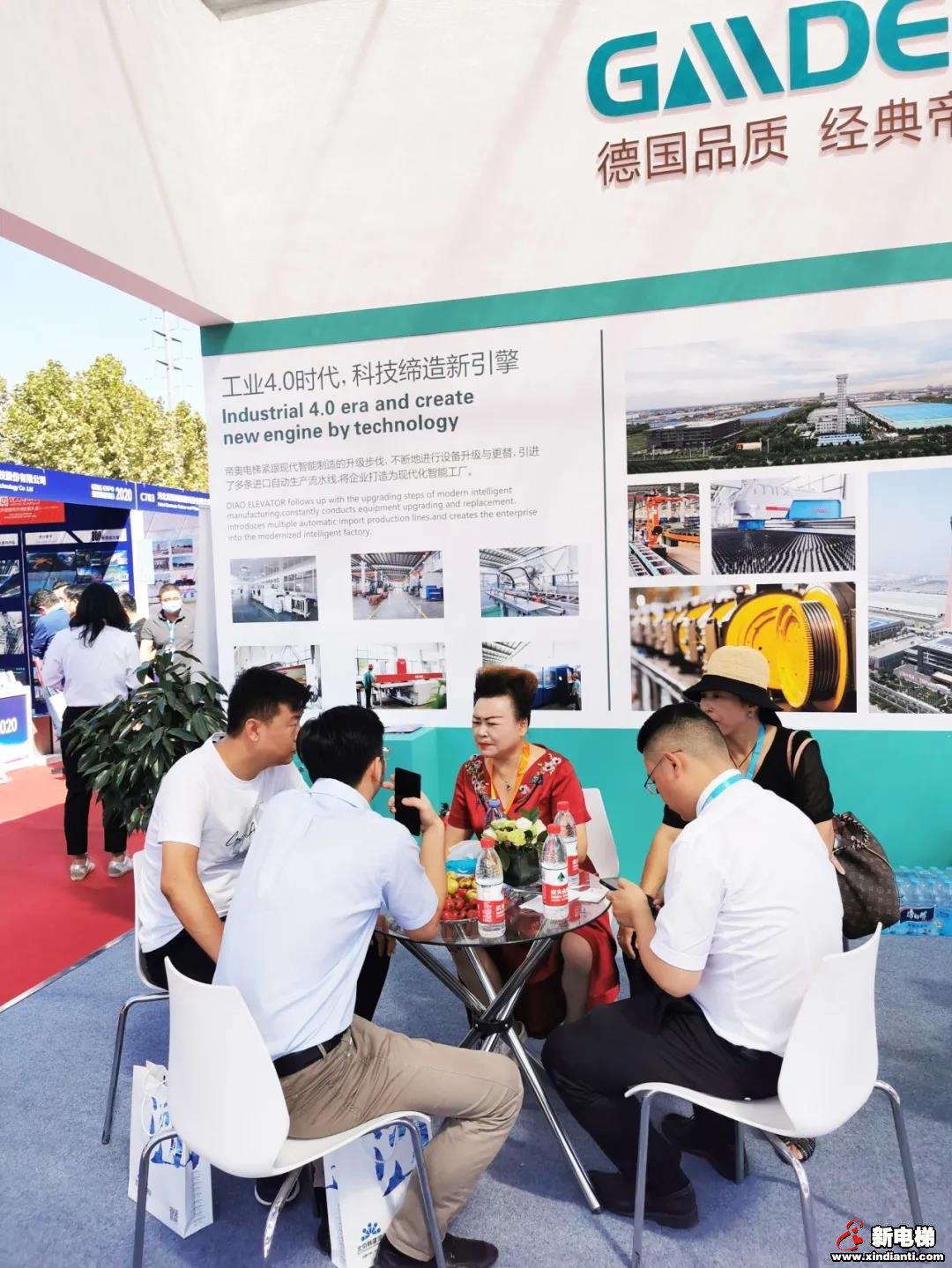 新电梯早新闻 9月15日，星期二，农历七月二十八(图8)