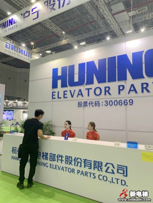 自主研发!杭州沪宁创新电梯部件产品亮相2020上海电梯展(图1) 自主研发!杭州沪宁创新电梯部件产品亮相2020上海电梯展(图1)