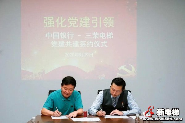 新电梯早新闻 9月16日，星期三，农历七月二十九(图5)