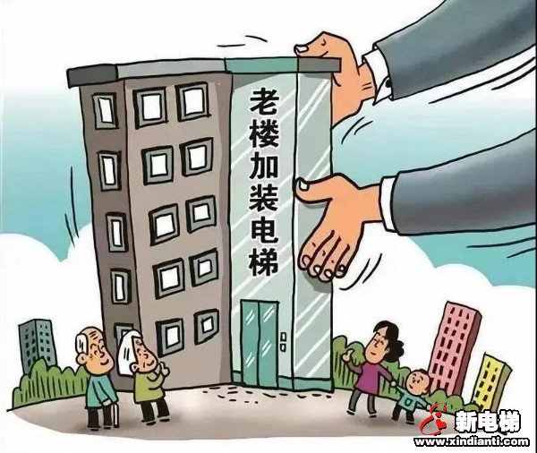 新电梯早新闻 9月16日，星期三，农历七月二十九(图8)