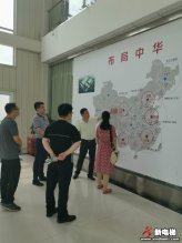 新电梯早新闻 9月17日，星期四，农历八月初一