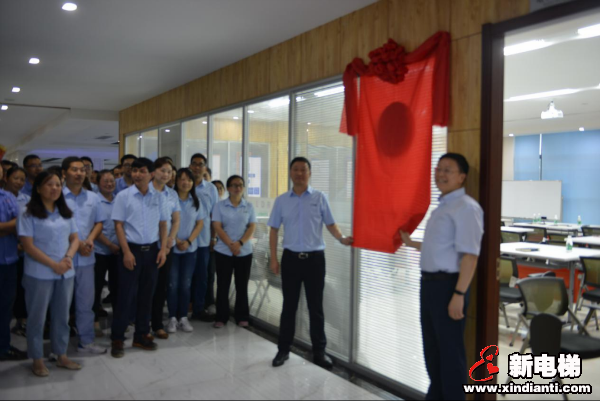 新电梯早新闻 9月17日，星期四，农历八月初一(图4)