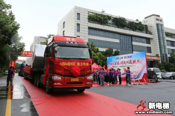 民族品牌·中国力量，菱王电梯请战川藏铁路！(图7)