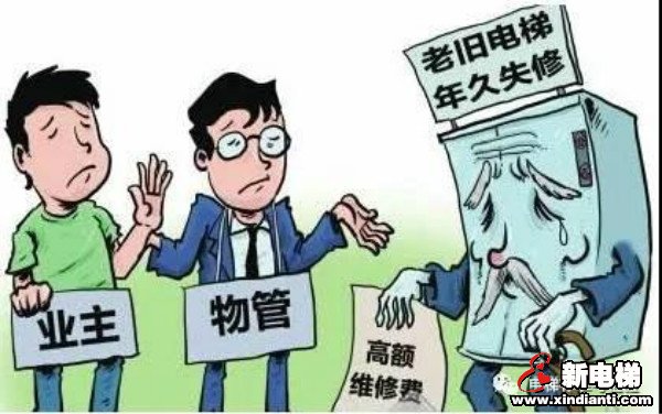 新电梯早新闻 9月18日，星期五，农历八月初二(图2)