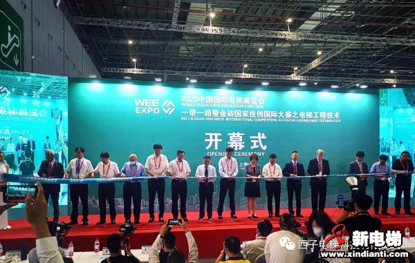 新电梯早新闻 9月18日，星期五，农历八月初二(图6)