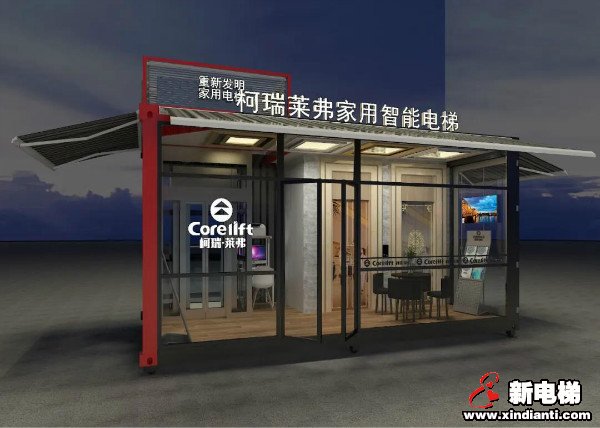 新电梯早新闻 9月18日，星期五，农历八月初二(图8)