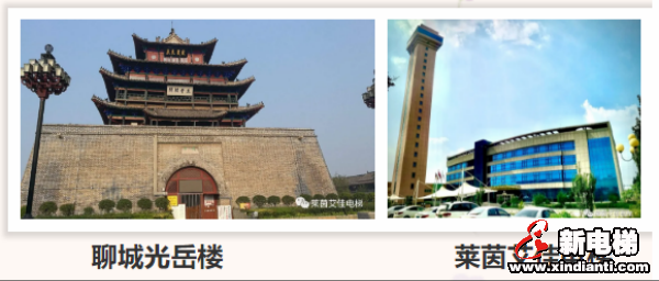 号外！六百年古楼安装了这家电梯！(图1)