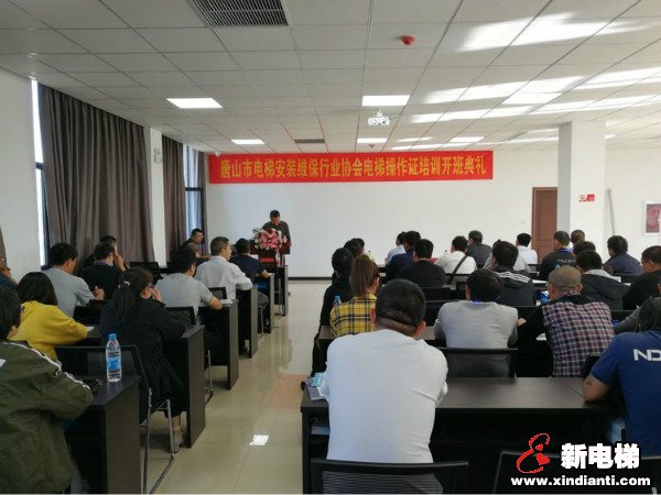 新电梯早新闻 9月21日，星期一，农历八月初五(图2)