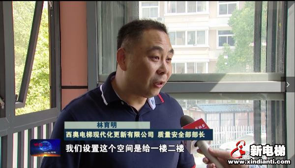 新电梯早新闻 9月21日，星期一，农历八月初五(图9)