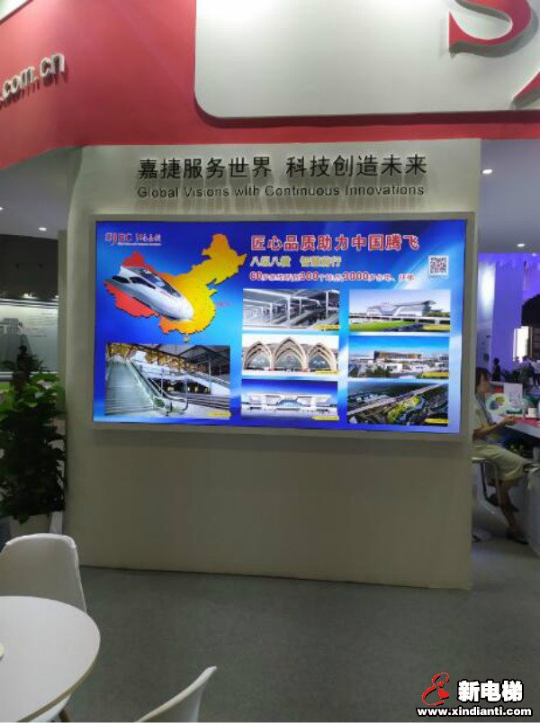 嘉捷服务世界科技创造未来：江南嘉捷电梯国际电梯展靓点解析(图2)