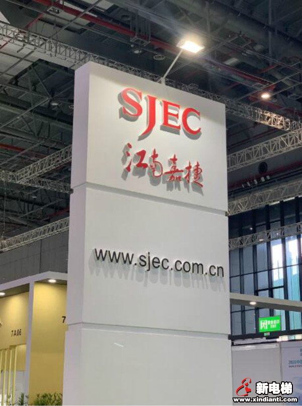 嘉捷服务世界科技创造未来：江南嘉捷电梯国际电梯展靓点解析(图3)