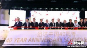 迅达施达毓：引领行业的数字化发展