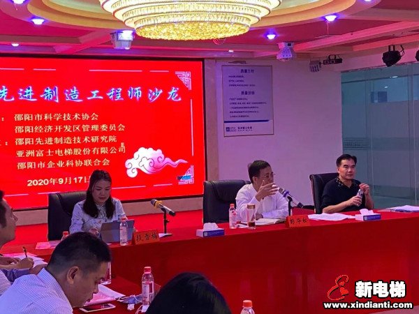 新电梯早新闻 9月23日，星期三，农历八月初七(图4)