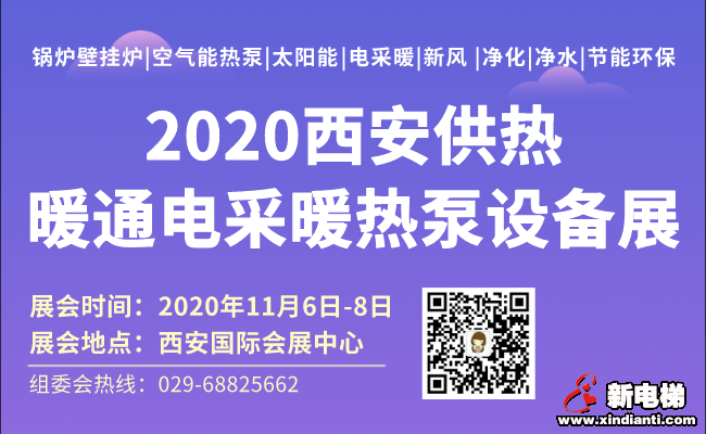 新电梯早新闻 9月23日，星期三，农历八月初七(图6)