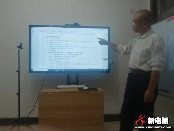 新电梯早新闻 9月24日，星期四，农历八月初八(图1)