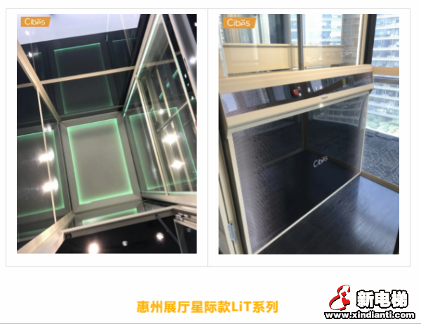 CIBES西柏思广东篇丨秋天的第一台电梯(图2)