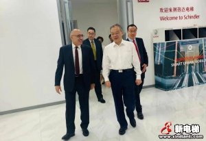 新电梯早新闻 9月25日，星期五，农历八月初九