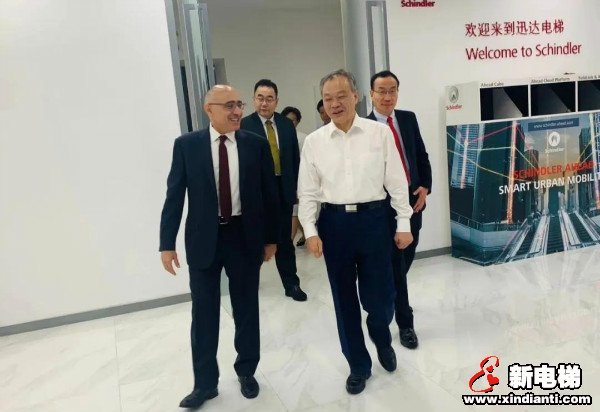 新电梯早新闻 9月25日，星期五，农历八月初九(图1)