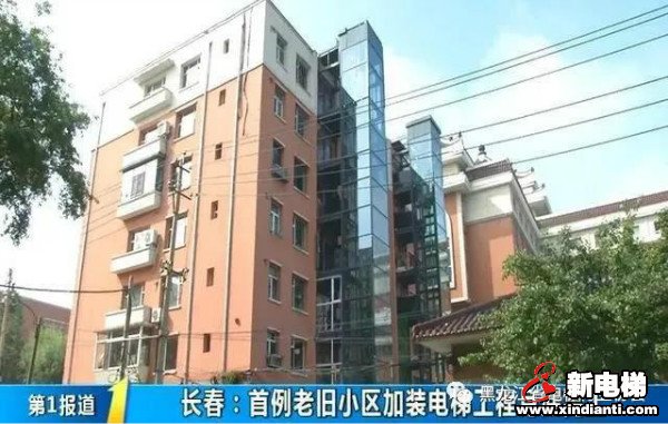 新电梯早新闻 9月25日，星期五，农历八月初九(图8)