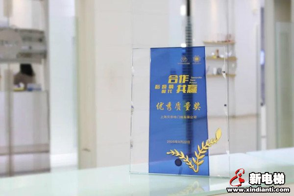 新电梯早新闻 9月27日，星期日，农历八月十一(图1)