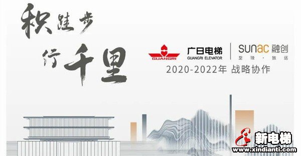 新电梯早新闻 9月27日，星期日，农历八月十一(图5)