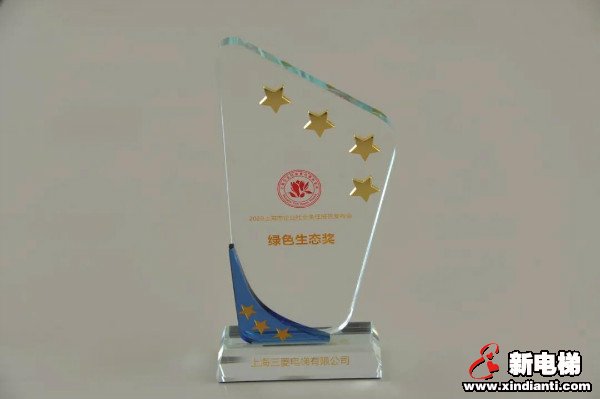 新电梯早新闻 9月28日，星期一，农历八月十二(图3)