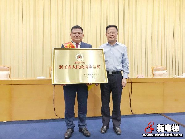 新电梯早新闻 9月28日，星期一，农历八月十二(图4)