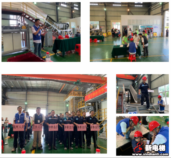 精工至善、匠心铸魂--第三届江苏省电梯维修工职业技能大赛圆满收官(图2)