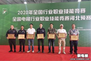 新电梯早新闻 9月29日，星期二，农历八月十三