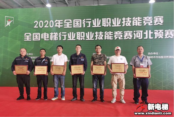 新电梯早新闻 9月29日，星期二，农历八月十三(图1)