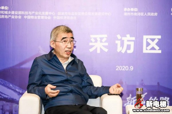 新电梯早新闻 9月29日，星期二，农历八月十三(图2)