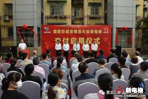 新电梯早新闻 9月29日，星期二，农历八月十三(图9)