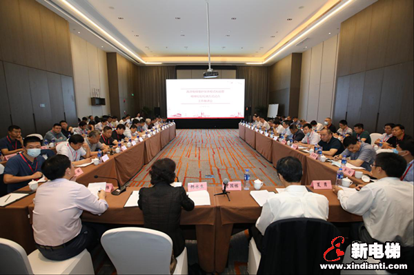 新电梯早新闻 9月29日，星期二，农历八月十三(图8)