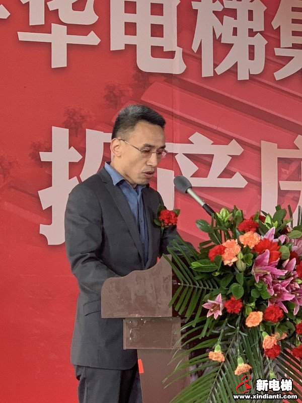 升华电梯集团西北生产基地投产庆典在青海西宁举行(图7)