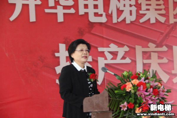 升华电梯集团西北生产基地投产庆典在青海西宁举行(图8)