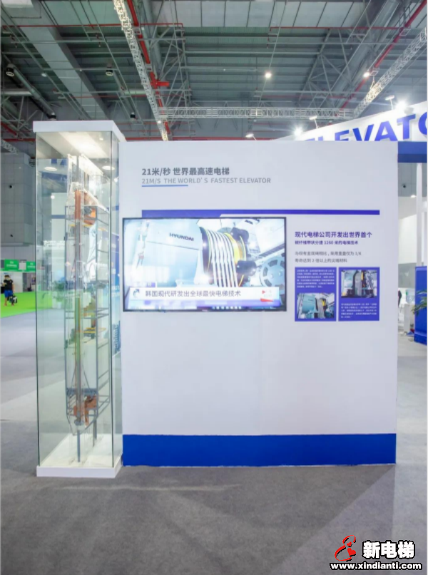 前沿技术 高新黑科技 现代电梯铸就业界辉煌(图7)