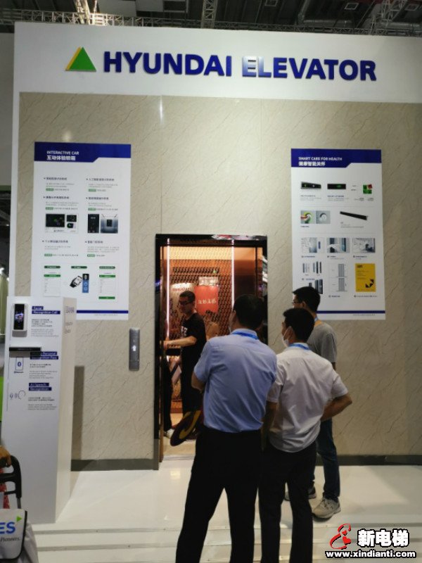 前沿技术 高新黑科技 现代电梯铸就业界辉煌(图2)