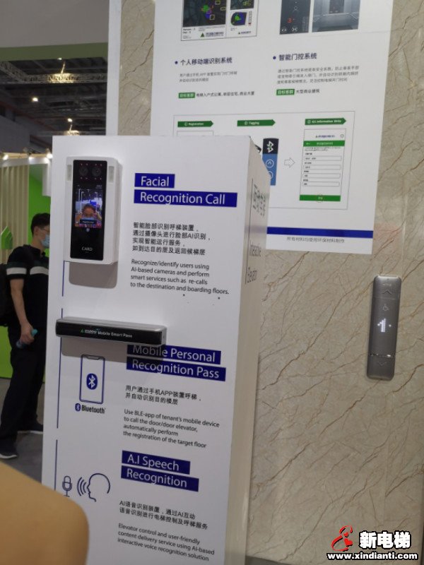 前沿技术 高新黑科技 现代电梯铸就业界辉煌(图3)