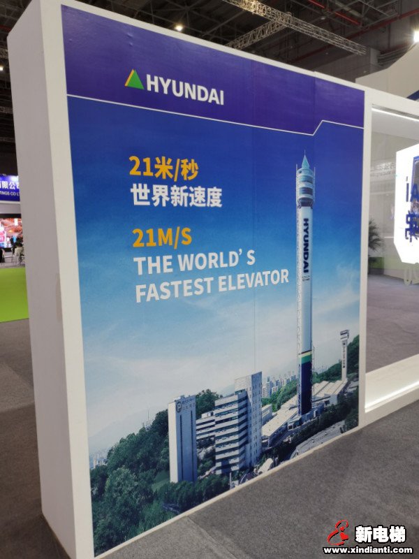 前沿技术 高新黑科技 现代电梯铸就业界辉煌(图9)