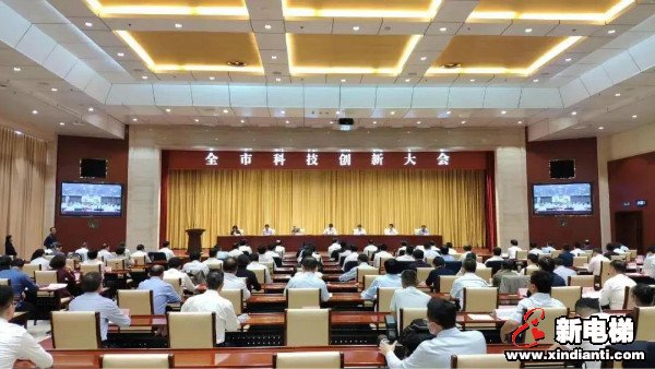 喜讯！山东富士制御电梯荣获“德州市科技进步一等奖”(图1)
