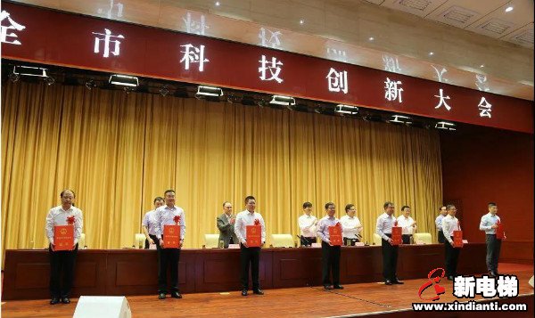 喜讯！山东富士制御电梯荣获“德州市科技进步一等奖”(图2)