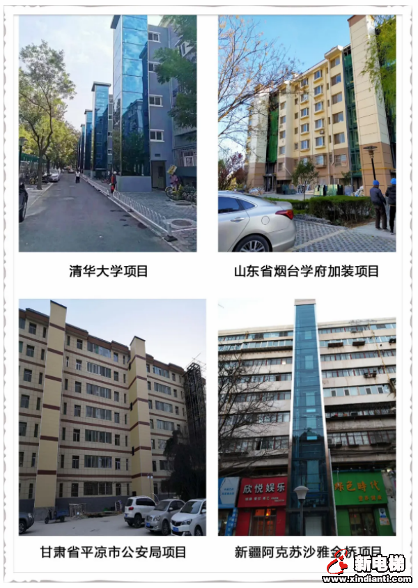 喜讯！山东富士制御电梯荣获“德州市科技进步一等奖”(图4)