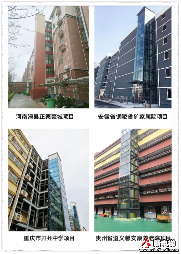 喜讯！山东富士制御电梯荣获“德州市科技进步一等奖”(图5)