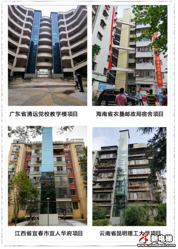 喜讯！山东富士制御电梯荣获“德州市科技进步一等奖”(图6)