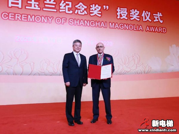 喜讯 | 迅达集团中国区首席执行官施达毓先生荣获2020年上海市“白玉兰纪念奖”(图1)