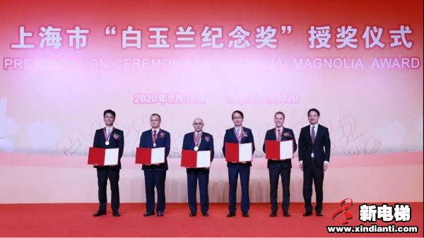 喜讯 | 迅达集团中国区首席执行官施达毓先生荣获2020年上海市“白玉兰纪念奖”(图2)
