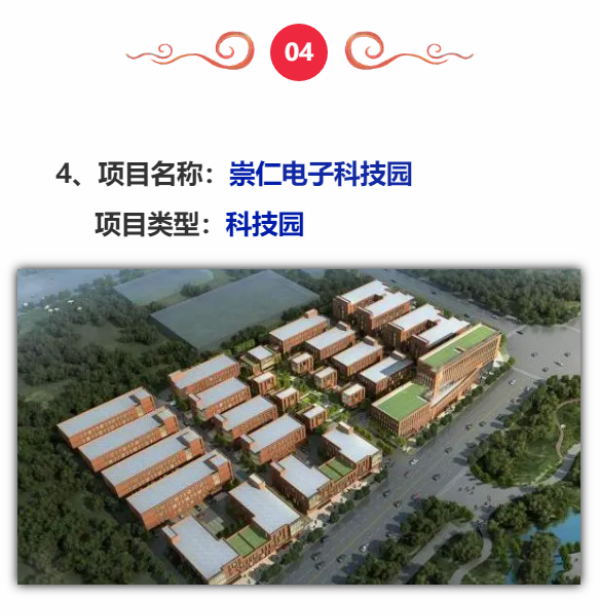 快意电梯系列精品项目喜迎“秋收”！(图4)