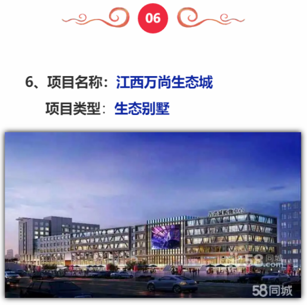 快意电梯系列精品项目喜迎“秋收”！(图6)