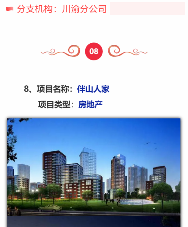 快意电梯系列精品项目喜迎“秋收”！(图8)